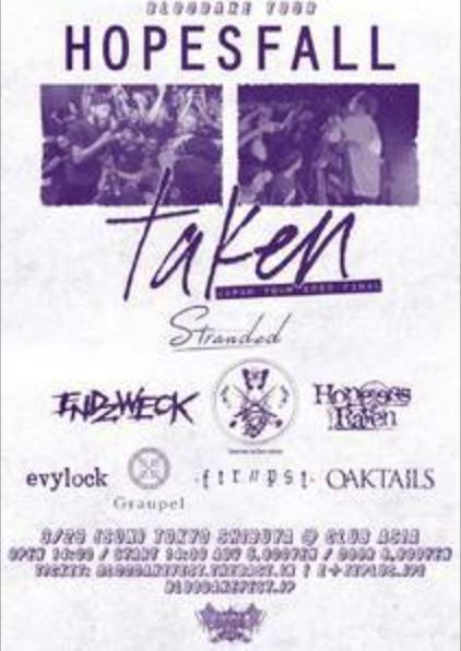 HOPESFALL / TAKEN / STRANDED JAPAN TOUR 2020