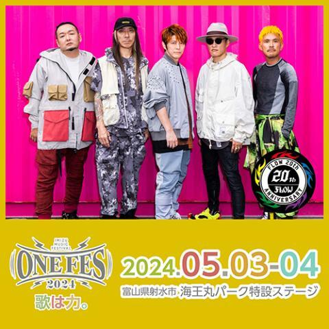 FLOW <5/4(土・祝) 出演>
