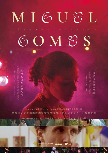 (C)O SOM E A FURIA 2008