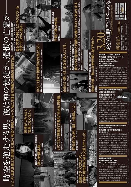 (C)2020 KOWATANDA FILMS. ALL RIGHTS RESERVED