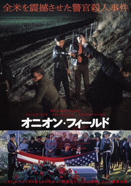 (C)1979 Black Marble Productions Inc.