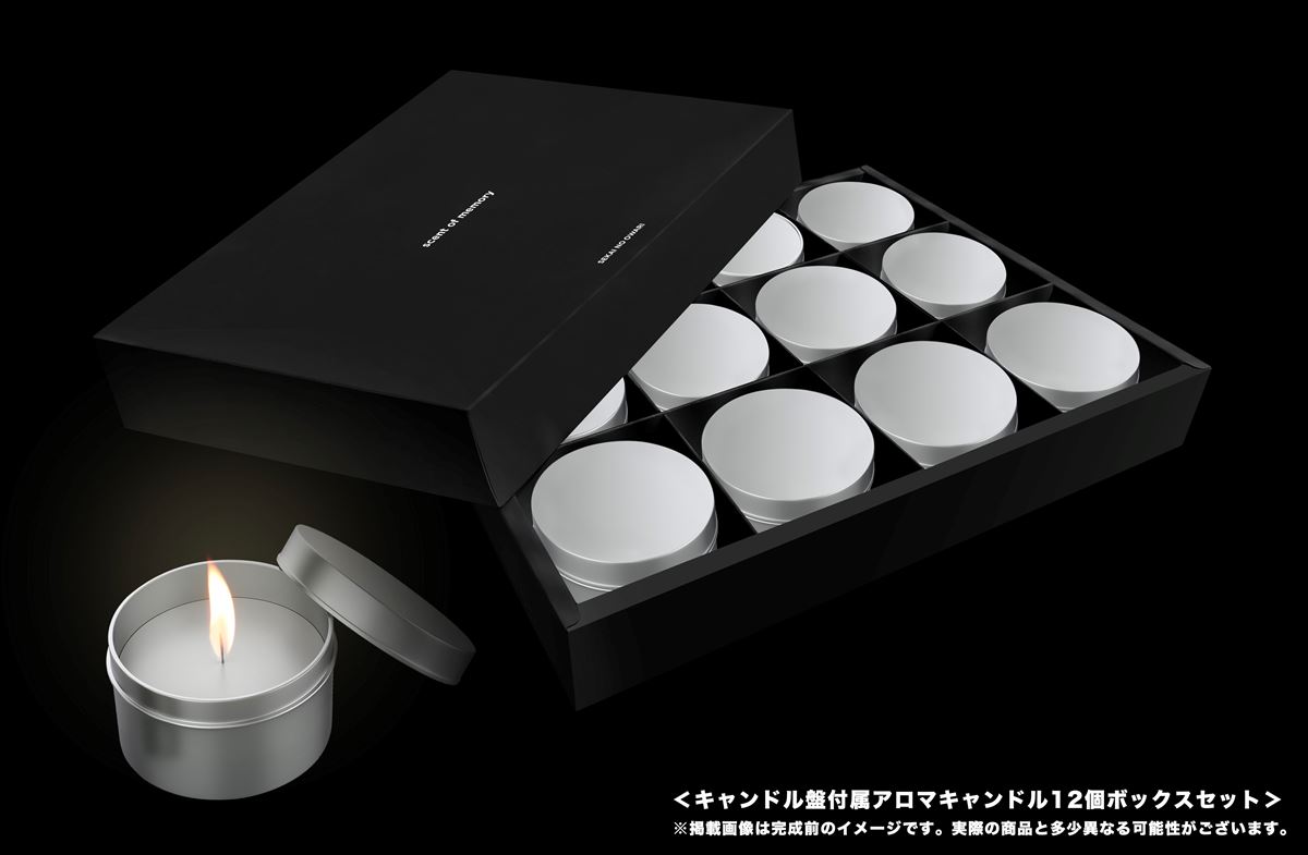 SEKAI NO OWARI『scent of memory』キャンドル盤付属アロマキャンドル12個ボックスセット サンプル画像