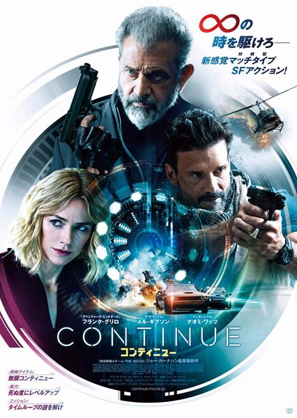 (C)2019 Georgia Film Fund 72, LLC All Rights Reserved