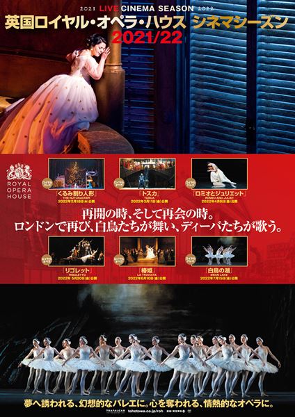 (C)2018 ROH. Photograph by Bill Cooper