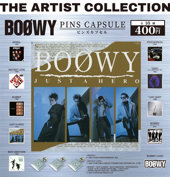 BOØWY コレクション 5冊セット(伝説のバンド、今だけ大幅値下げ) BOØWY、バンド史上初となるカプセルトイ発売決定 - ぴあ音楽