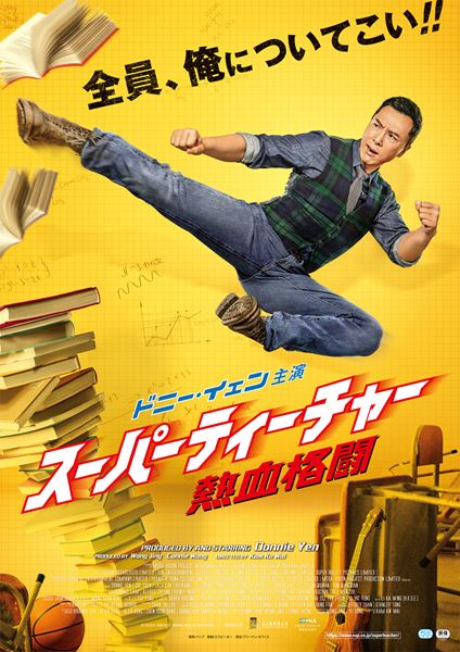 (C)2018 Mega Vision Project Workshop Limited. All Rights Reserved.