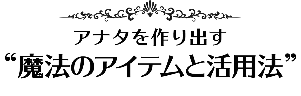 心理テストで今のあなたがまる分かり 映画パーソナリティ伊藤さとり 第32回 古本屋で出会った 幸福をもたらす 一冊の本とは ぴあエンタメ情報