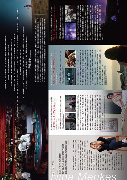 (C)1991 Nina Menkes (C)2024 Arbelos