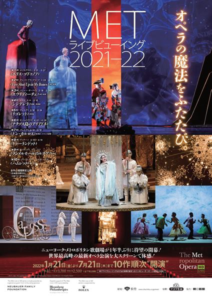 (C)Cory Weaver／Los Angeles Opera