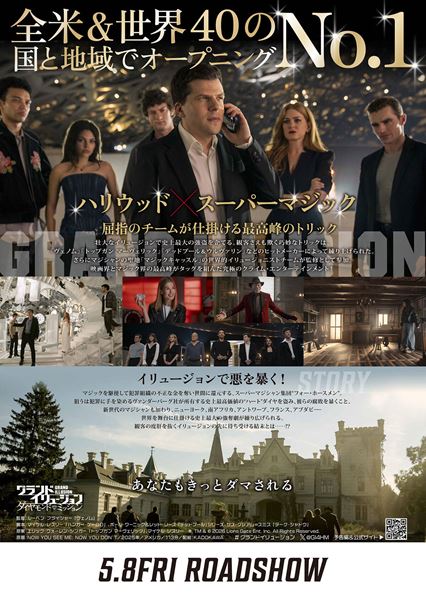 (R),TM & (C) 2026 Lions Gate Entertainment Inc. All Rights Reserved. 