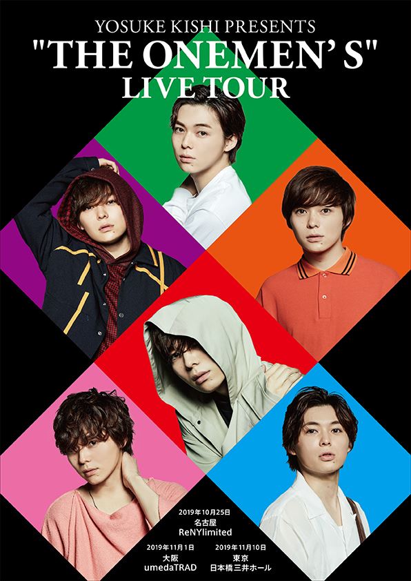 岸洋佑 YOSUKE KISHI PRESENTS 