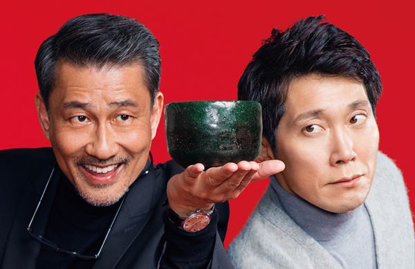 (C)2018「嘘八百」製作委員会