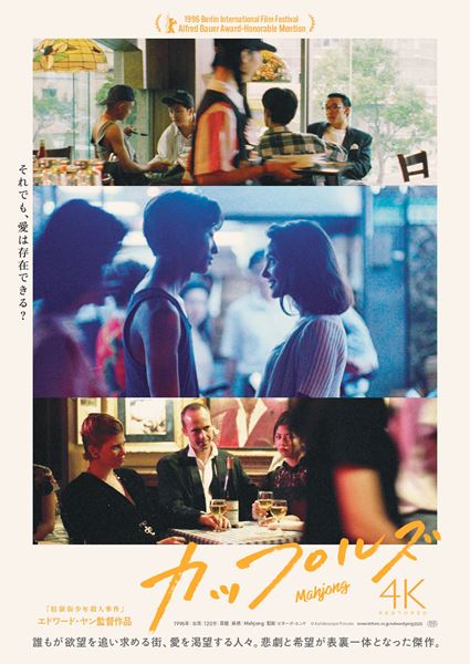 (C)Kailidoscope Pictures