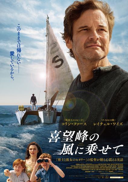 (C)STUDIOCANAL S.A.S 2017