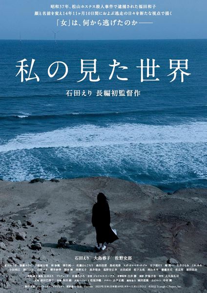 (C)2025 Triangle C Project