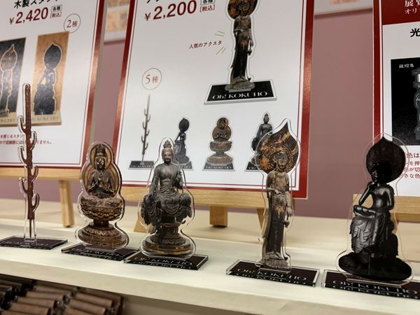 『超国宝展』 ★百済観音フィギュア★数量限　新品未開封 超国宝展』 ☆百済観音フィギュア☆数量限 新品未開封 - メルカリ