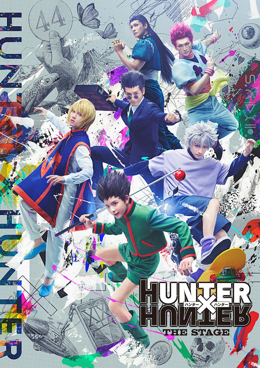 (C)P1998-2023・『HUNTER×HUNTER』THE STAGE製作委員会