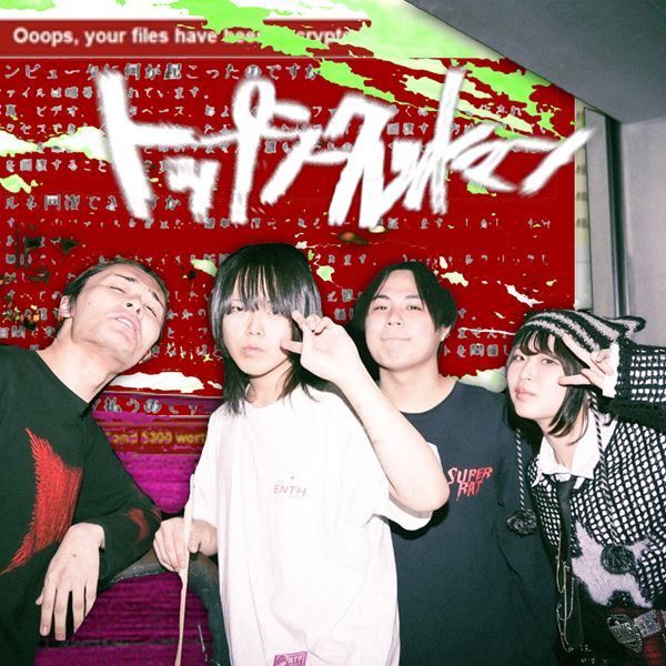 新宿ハタチ。」椎名林檎がタワレコ新宿20周年祭のシンボルに