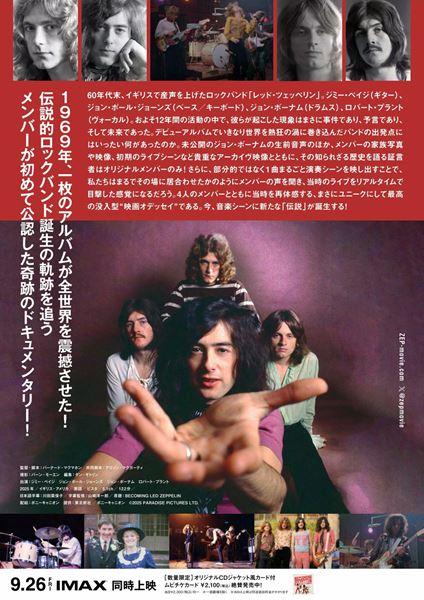 (C)2025 PARADISE PICTURES LTD.