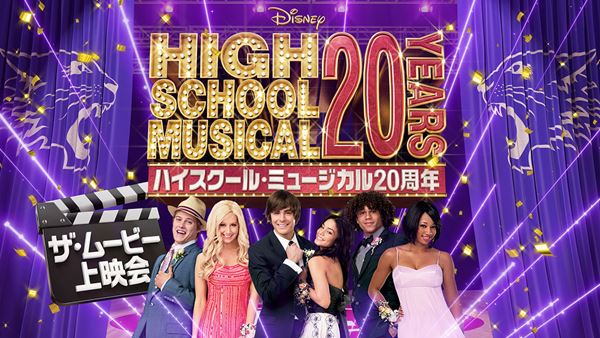 (C)Disney Enterprises,Inc.All Rights Reserved.