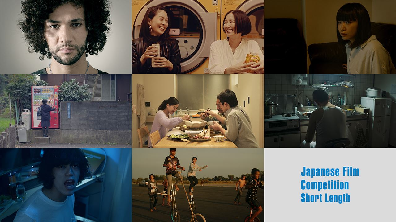 (C)Masaya MATSUI　(C)KAIJU FILMS　(C)DrunkenBird 2020　(C)早稲田大学映像制作実習2020　(C)釣部東京　(C)Yoshiro Osaka