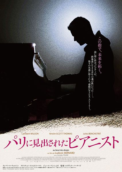 (C)Recifilms - TF1 Droits Audiovisuels - Everest Films - France 2 Cinema - Nexus Factory - Umedia 2018