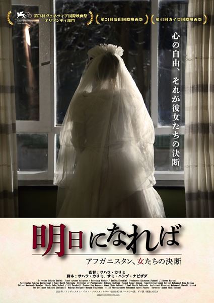 (C)2019 Noori Pictures