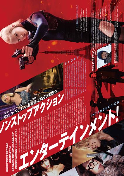 (C)2019 SUMMIT ENTERTAINMENT,LLC. ALL RIGHTS RESERVED.