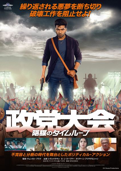 (C)V House Productions