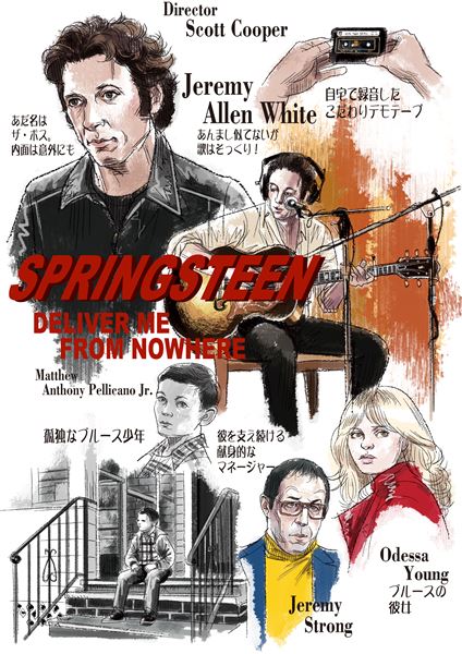 エゴン・シーレ 愛欲と陶酔の日々の作品情報・あらすじ・キャスト