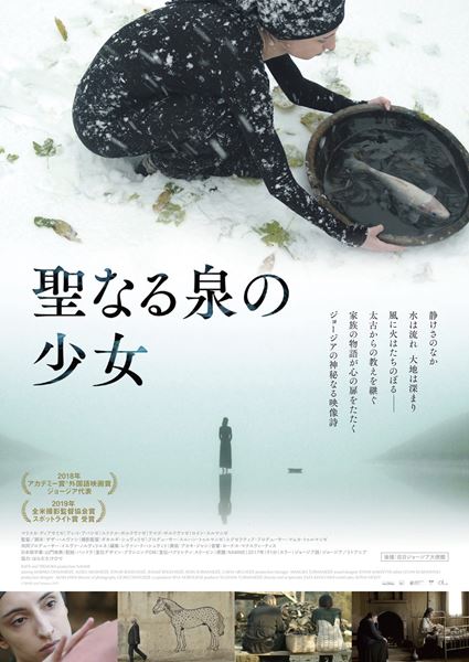 (C)BAFIS and Tremora 2017