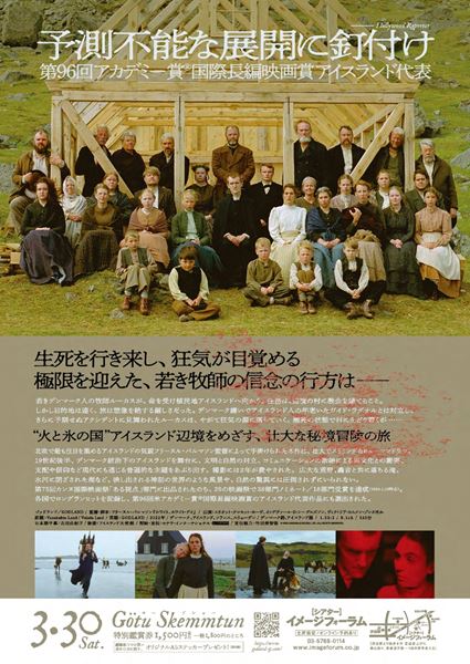 (C) 2023 ASSEMBLE DIGITAL LTD. ALL RIGHTS RESERVED.