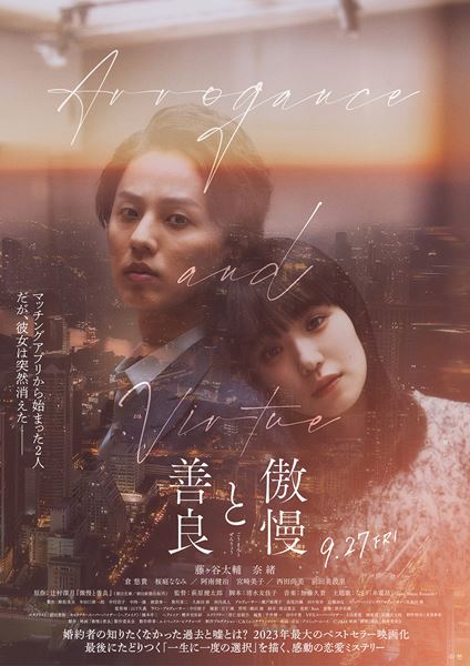 zb0017木下恵介『野菊の如き君なりき』B2ポスター 有田紀子... 安っぽかっ