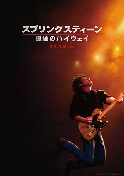 (C)2025 20th Century Studios