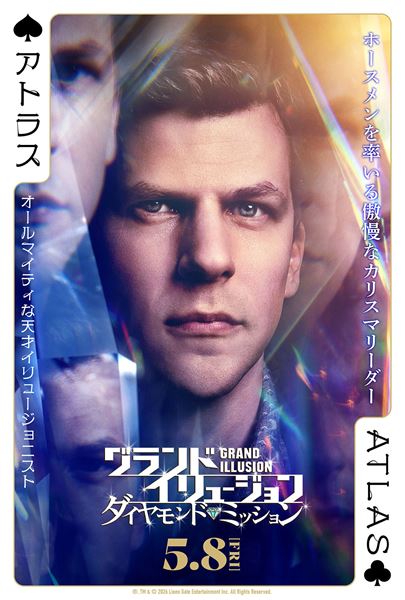 (R),TM & (C) 2026 Lions Gate Entertainment Inc. All Rights Reserved. 