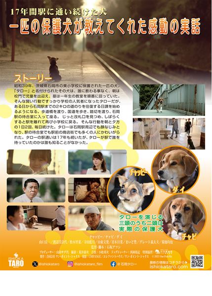 (C)2023 ONE POINT SIX