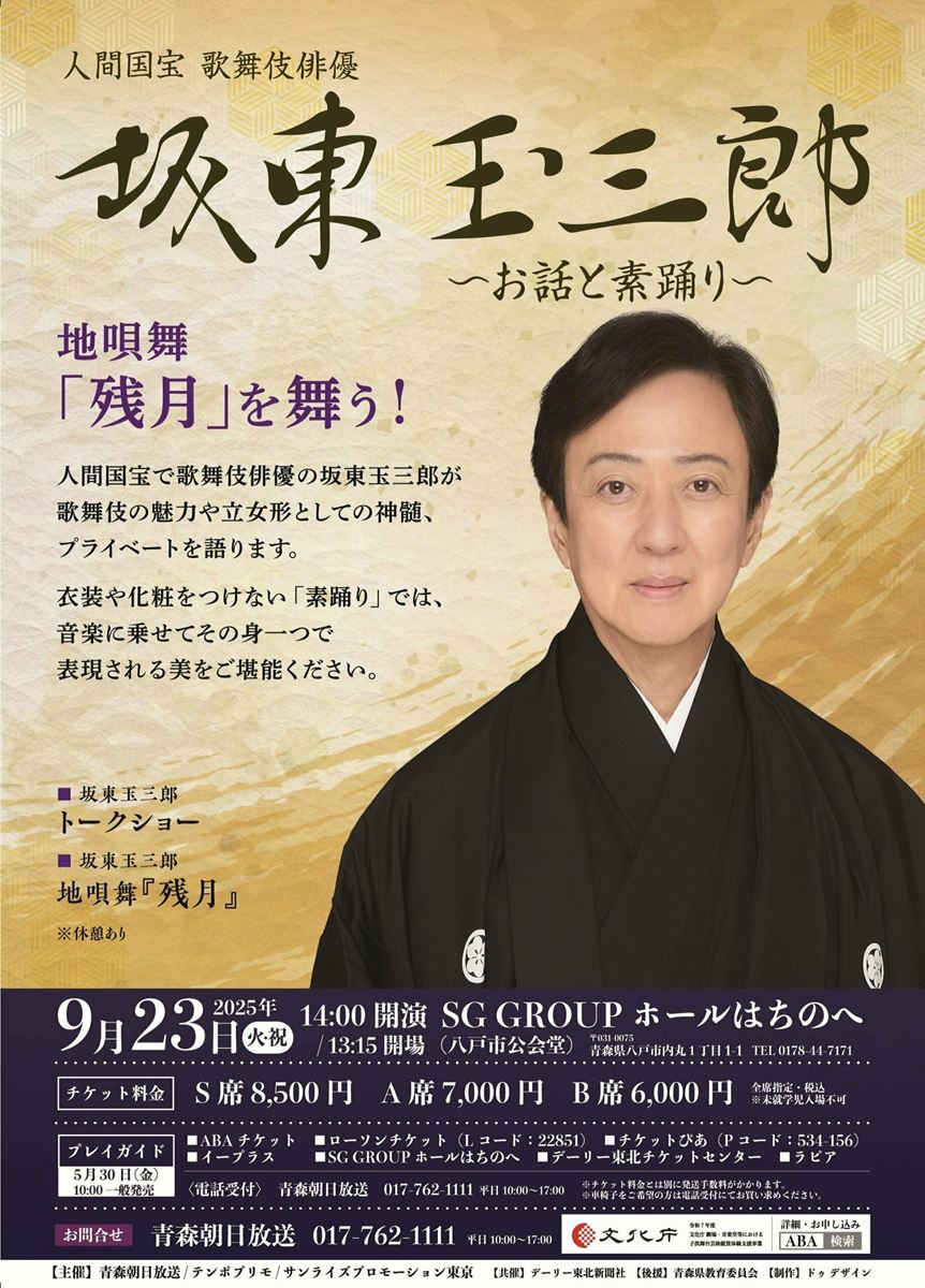 人間国宝 坂東玉三郎 サイン入り 鼓 人間国宝 坂東玉三郎 サイン入り 鼓 2025年最新】坂東玉三郎