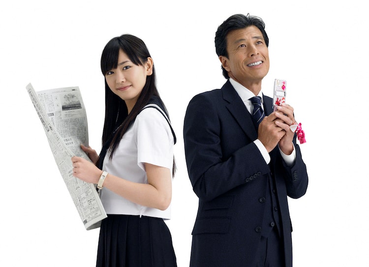 パパとムスメの7日間 DVD-BOX 舘ひろし　新垣結衣 パパとムスメの7日間 DVD-BOX 舘ひろし 新垣結衣 Amazon.co.jp: パパと