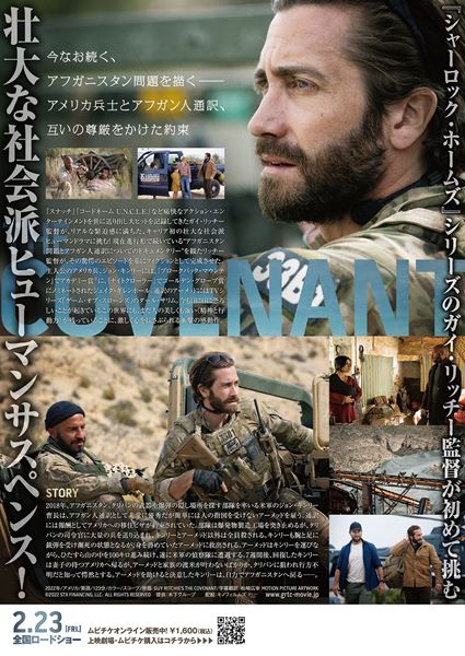 (C)2022 STX FINANCING, LLC. ALL RIGHTS RESERVED