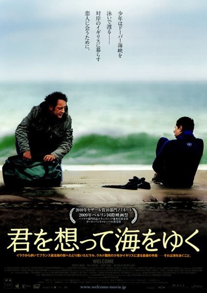 (C)2009 Nord-Ouest Films-Studio37-France 3 Cinema-Mars Films-Fin Aout Productions.