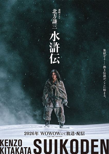 吉沢亮 Tシャツ Amazon.co.jp: 吉沢亮 15周年記念写真集 Profile 特典 Tシャツ