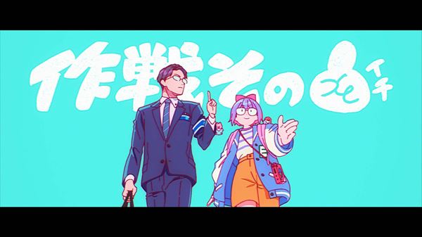 (C)ATSUSHI NISHIGORI, CloverWorks/Project GTQ