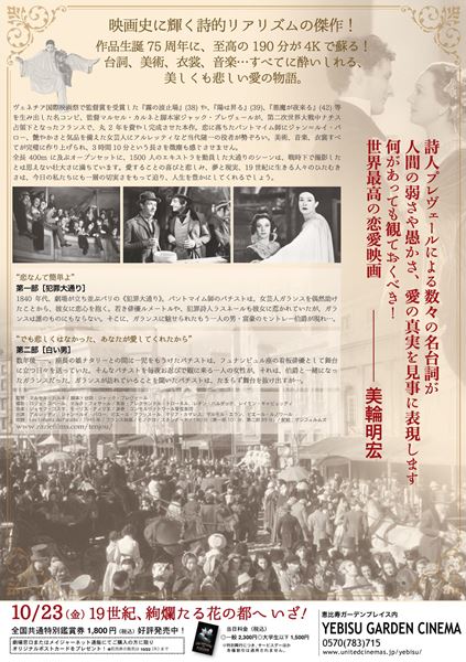 (C) 1946 Pathe Cinema - all rights reserved.