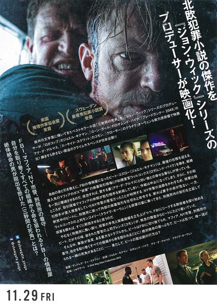 (C)Wild Wag films Productions 2018