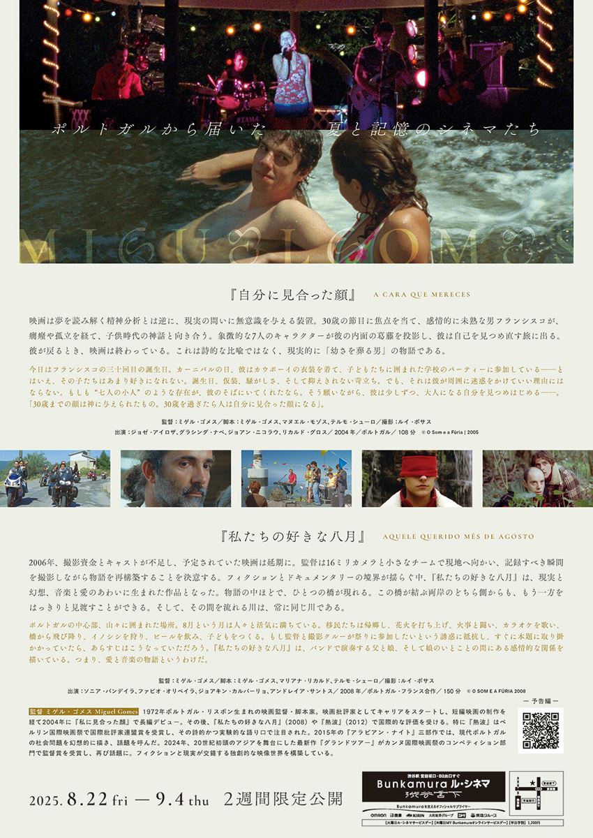 MOVIEぴあ 2008年 夏 Amazon.co.jp: s2866 映画pin-up 1979年昭和54年1月号 山口百恵
