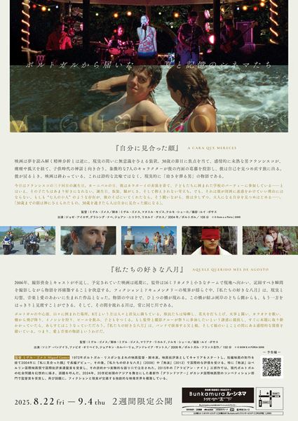 (C)O SOM E A FURIA 2008