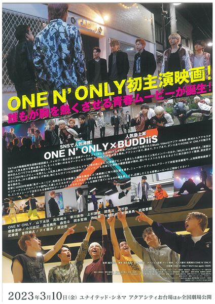 (C)映画「バトルキング!!」製作委員会