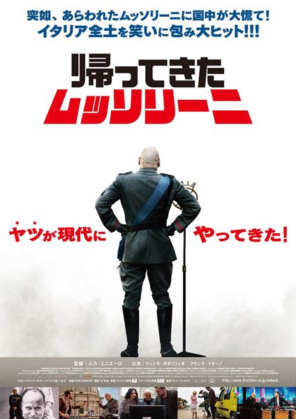 (C)2017 INDIANA PRODUCTION S.P.A., 3 MARYS ENTERTAINMENT S.R.L.