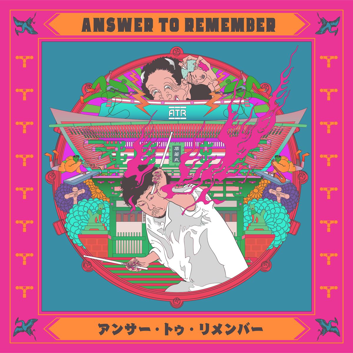 石若 駿 “Answer to Remember” OHIROME GIG Vol.1 〜石若 駿 史上最大の祭り、よろしくワッツアップ！〜