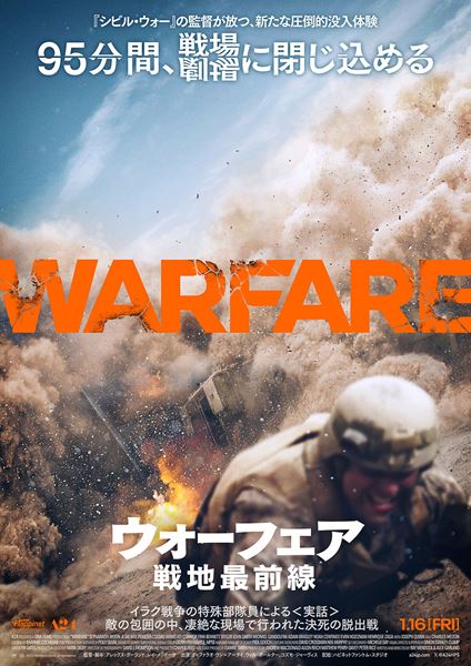 (C)2025 Real Time Situation LLC. All Rights Reserved.